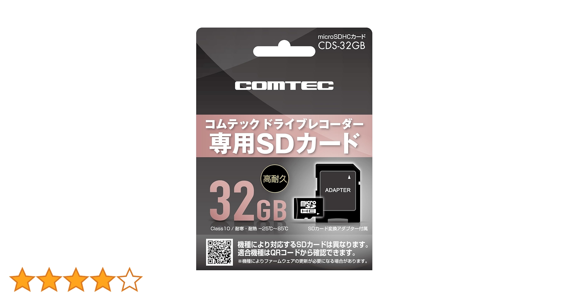 COMTEC ZDR-035 KT-P （前後）　SDカード（32G） COMTEC ZDR-035 KT-P （前後）SDカード（32G）